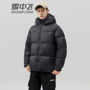 雪中飞 男士短款连帽羽绒服 撞色运动休闲面包服