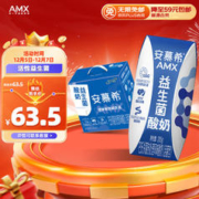 SHUHUA 舒化 伊利安慕希AMX活性益生菌酸奶205g*12盒