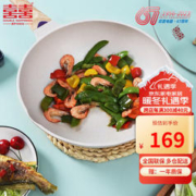 双喜 麦饭石不粘锅家用炒菜锅锅具家用电磁炉燃气通用 炒锅34cm