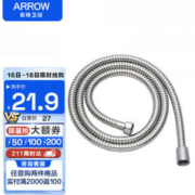 ARROW 箭牌卫浴 箭牌（ARROW） 手持花洒增压淋浴手持单花洒莲蓬喷头 1.5米不锈钢花洒软管