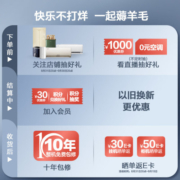 格力（GREE）空调 京东小家智能生态 大1匹 云佩 新1级能效变频 壁挂式卧室挂机KFR-26GW/NhAh1BAj