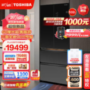 TOSHIBA 东芝 559黑钻石超薄全嵌多门冰箱GR-RF559W-PG1B1 镜夜黑