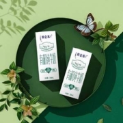 特仑苏 有机纯牛奶苗条装 250mL*12瓶*2件