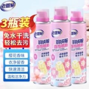 老管家 羽绒服香氛清洗剂3瓶
