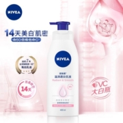 妮维雅（NIVEA）身体乳女润肤乳护肤润体乳润肤露全身滋润补水保湿清爽乳液 温润透白润肤乳400ml