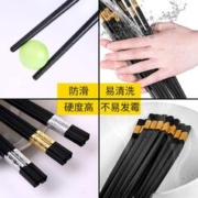 优聚良品 抗菌合金筷子家用防滑防霉高档上档次不发霉耐高温酒店餐厅