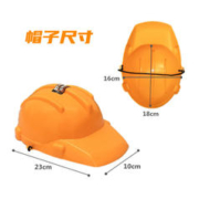 麦仙蝶 儿童橙色加厚工程帽玩具