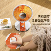 MELING 美菱 小太阳取暖器家用电暖气热扇节能省电速热小型暖风机烤火炉器