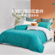 LUOLAI 罗莱家纺 40支全棉四件套 1.8米床