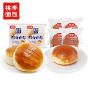 限移动端、京东百亿补贴：桃李 面包 430g 酵母（牛奶蛋羹味）2袋+花式4袋