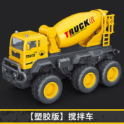BXA 惯性玩具车 搅拌车