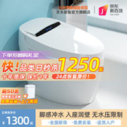 Xiaomi 小米 零度智能马桶全能水洗自动翻盖一体机不限水压带水箱全M59 815 300/350/400