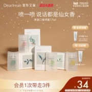 Dr. lrean Eras 独特艾琳 口喷口腔清新喷雾除口臭异味便携式去口气清新喷雾