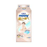 MOONY尤妮佳 极上通气婴儿尿不湿小内裤训练成长裤超薄透气 柔软亲肤 【纸尿裤】M56片