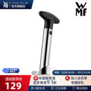 WMF 福腾宝 德国福腾宝 不锈钢菠萝刀削皮器德国工艺厨房用品水果器削菠萝器去核去芯去皮器 不锈钢色