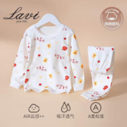 Lavi 马其顿旗下儿童秋衣秋裤套装平安喜乐 130(建议身高120-130)