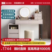 LINSY 林氏家居 林氏木业网红轻奢伸缩化妆柜卧室桌子小型梳妆台收纳柜一体JI1C