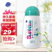 需plus会员：超能 SupNice运动衣物 除菌除螨 持久留香 留香珠220g *2件