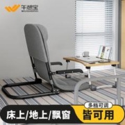 午憩宝 床上靠背椅可折叠午睡躺椅榻榻米座椅飘窗宿舍家用懒人沙发