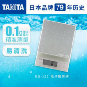 88VIP会员：TANITA 百利达 日本TANITA百利达0.1g克秤小型家电子称重烘焙KD-321高精准厨房秤