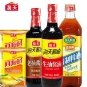 海天 厨房调料组合套装中式调味品生抽酱油醋料酒 组合一（美味4件套）