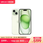 Apple 苹果 iPhone 15 (A3092) 128GB 绿色 支持移动联通电信5G 双卡双待手机