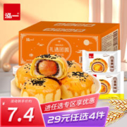 泓一 黄蛋酥 240g