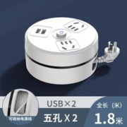 HUANWANG 船王 可收纳插排多孔隐藏式家用插板二插位+USB口1.8米