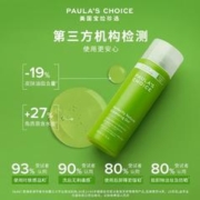宝拉珍选 大地洁面200ml平衡水190ml洗面奶男女绿鼻涕氨基酸控油补水爽肤水