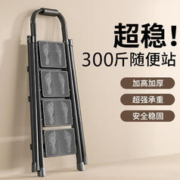 格普瑞 四步梯 黑色 塑钢踏板