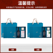 长城 塞上星空赤霞珠干红葡萄酒 750ml*1 茶酒礼盒装