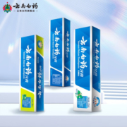 云南白药牙膏3+2mini套装留兰100g 薄荷100g 冬青135g家庭实惠装清新口气 3+2mini 薄荷香型 套装