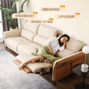 ZOY 中源真皮电动沙发客厅多人直排双拼色多功能带茶几无线充电沙发
