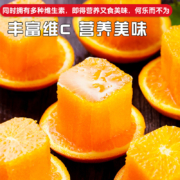 京东百亿补贴：鲜福林 新鲜冰糖橙果冻橙手剥橙整箱 精选5斤装（60-65mm）
