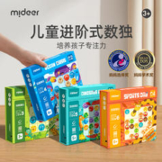mideer 弥鹿 数独儿童入门益智思维逻辑阶梯训练玩具桌游圣诞礼物