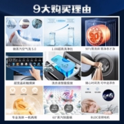 海尔（Haier）【超薄525大筒径】海尔 洗衣机全自动滚筒10kg家用大容量彩屏变频节能除菌除螨一级能效洗衣机 【1】超薄洗烘541mm+525筒+智能柔烘空气洗