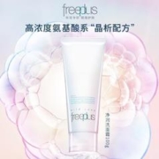 芙丽芳丝 洗面奶女深层清洁泡沫氨基酸温和洁面男女专柜 100g原装进口 洗面奶一支