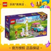 LEGO 乐高 41443奥莉薇亚的汽车好朋友拼插积木精品6+