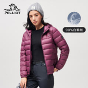 PELLIOT 伯希和 男女款轻薄连帽羽绒服 111040803