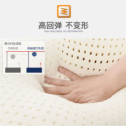 清幽雅竹 床垫 乳胶床垫 泰国进口天然厚单双人 薄乳胶垫 可定制联系客服 85D享受款 5cm厚度+内套+外套 150cm*200cm