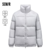 Semir 森马 [90绒子三防面料]羽绒服男2023冬新款纯色保暖外套 晨灰(灰鸭绒)20154 170/88A/M