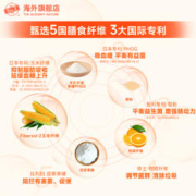 Bio-E 澳洲Bio-E白吃粉菊粉膳食果蔬纤维素粉阻断碳水
