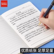 88VIP会员：Comix 齐心 包邮齐心商务皮面本子加厚简约记事本会议日记本记录本笔记本软皮