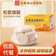 口口有料 全麦淮山薏米糕整箱早餐代餐美食糕点心小零食