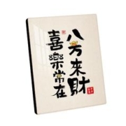 悠乐美 八方来财装饰摆件