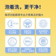 OCEAN&FOREST 森林海洋 婴幼儿专用泡洗粉 深层去渍杀菌泡洗 350g