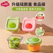 licheers 婴儿辅食盒玻璃可蒸煮宝宝蒸蛋碗家用刻度储存保鲜盒工具 2个装