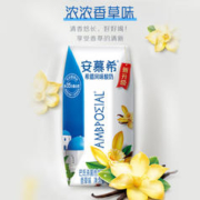 限地区、再降价、plus会员：伊利安慕希希腊风味香草味酸牛奶205g*10盒/整*5件+凑单品