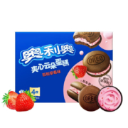 京东百亿补贴：奥利奥 夹心云多蛋糕 草莓味88g*1盒+香草牛乳味88g*1盒共8枚