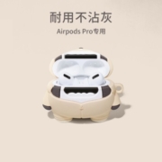 airpods保护套airpods pro保护套苹果硅胶airpods代无线蓝牙盒 【airpods1/2通用】彩虹